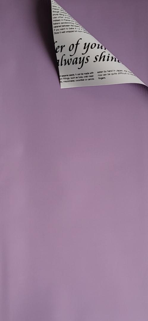 Folie de Ambalaj Tip Ziar3