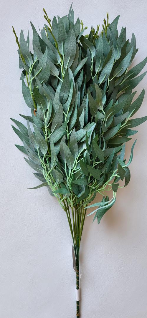 Funza Ruscus Artificial